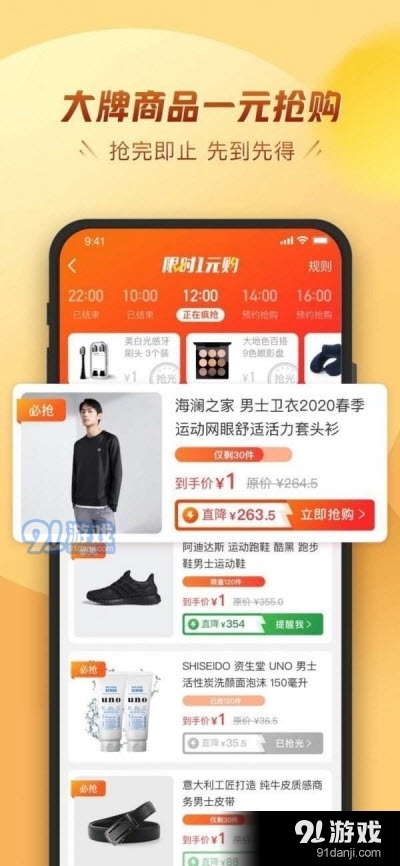 金凤卡（购物商城）v1.5.6截图1