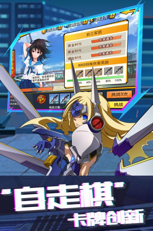 粒子搜索v1.3.4截图1