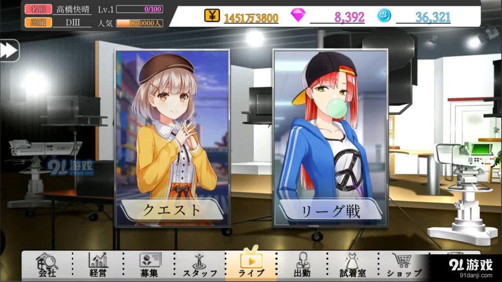 主播经纪公司v0.3.32.5截图4