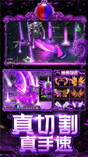 上古启示录百抽版v2.4.6截图3