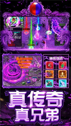 上古启示录百抽版v2.4.6截图4