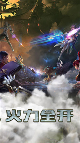 诸神奇迹v1.9截图2