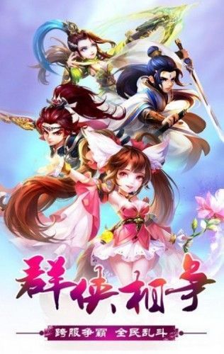 修仙从魔王开始v1.7截图1