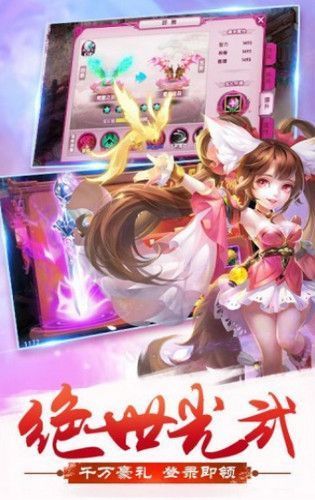 修仙从魔王开始v1.7截图2