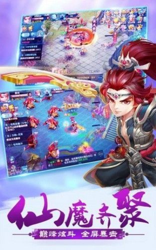 修仙从魔王开始v1.7截图3