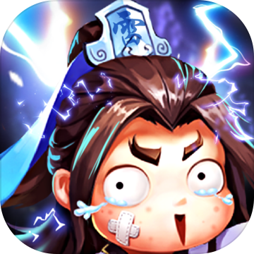 天雷别劈我 v3.8