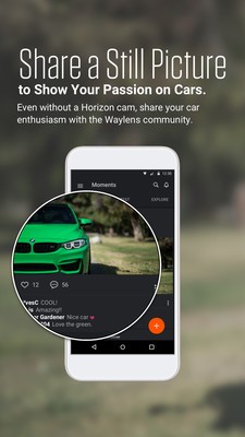 Waylensv0.11.0.5截图4