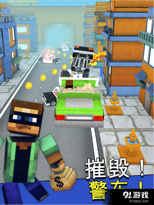 强盗赛车逃生v2.12.5截图2