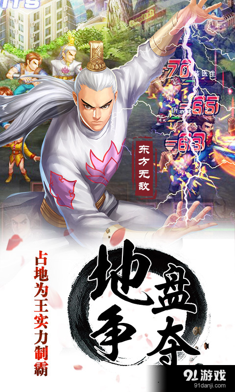 龙虎门v2.3.12截图4