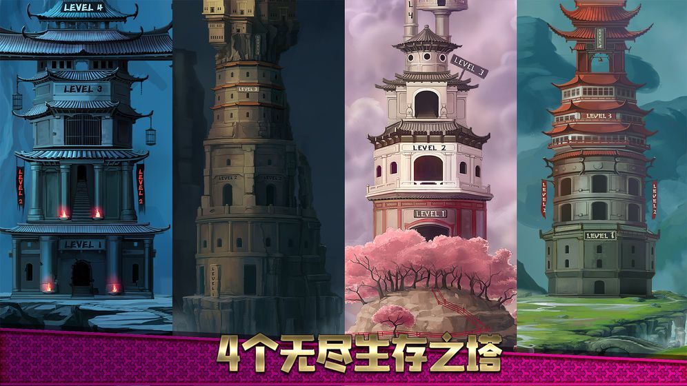 一指神功v1.4.5截图2