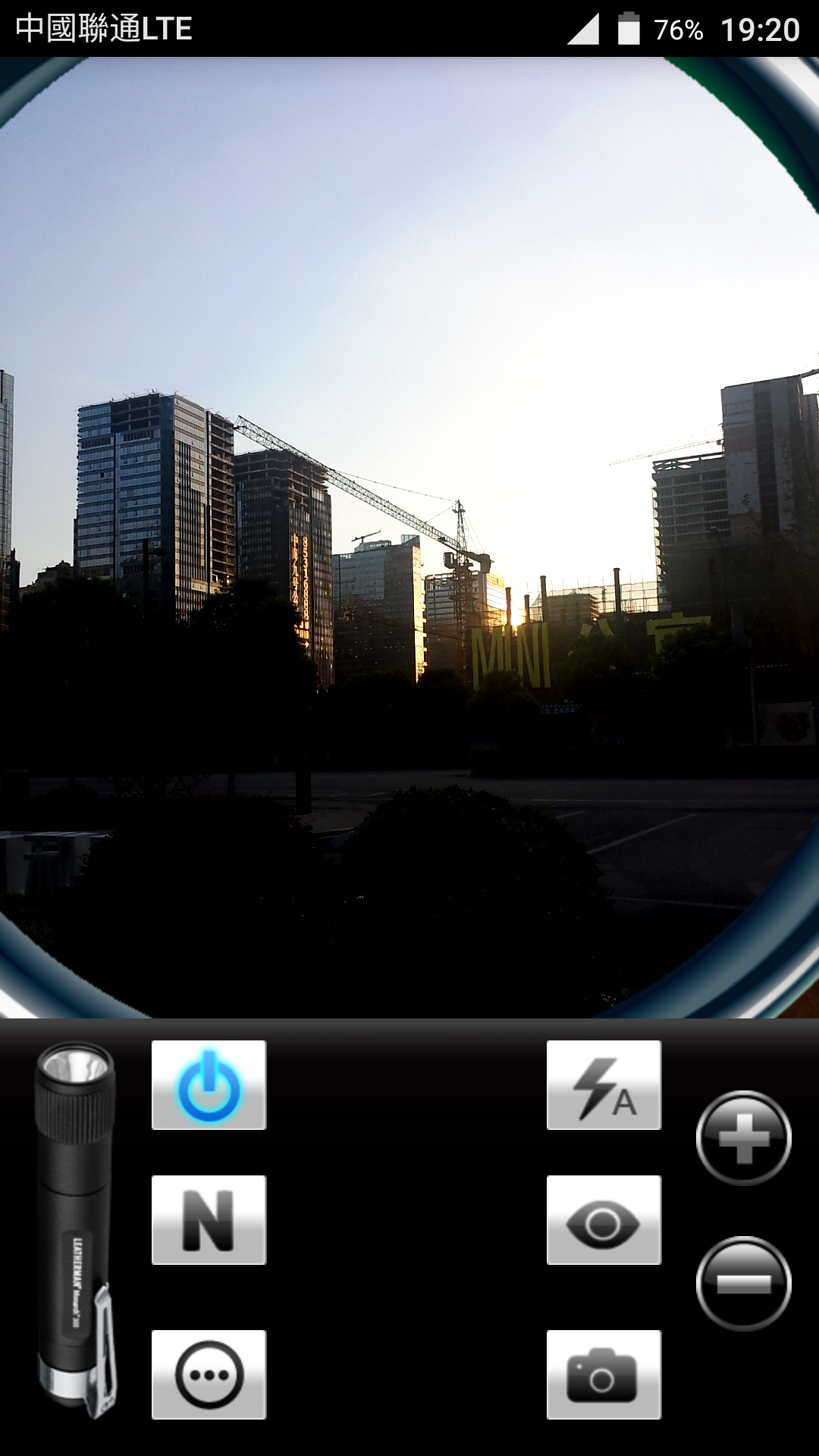 超级放大镜v1.7截图1