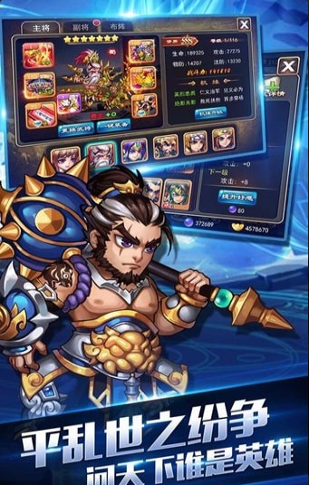 连城诀v1.9截图1