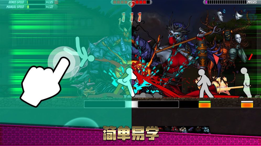 一指神功v1.4.5截图3