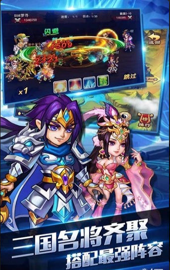 连城诀v1.9截图4