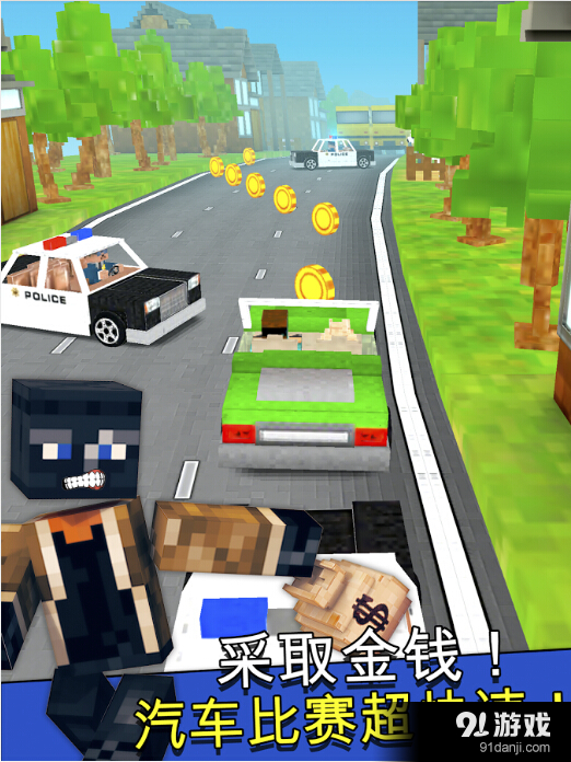 强盗赛车逃生v2.12.5截图4