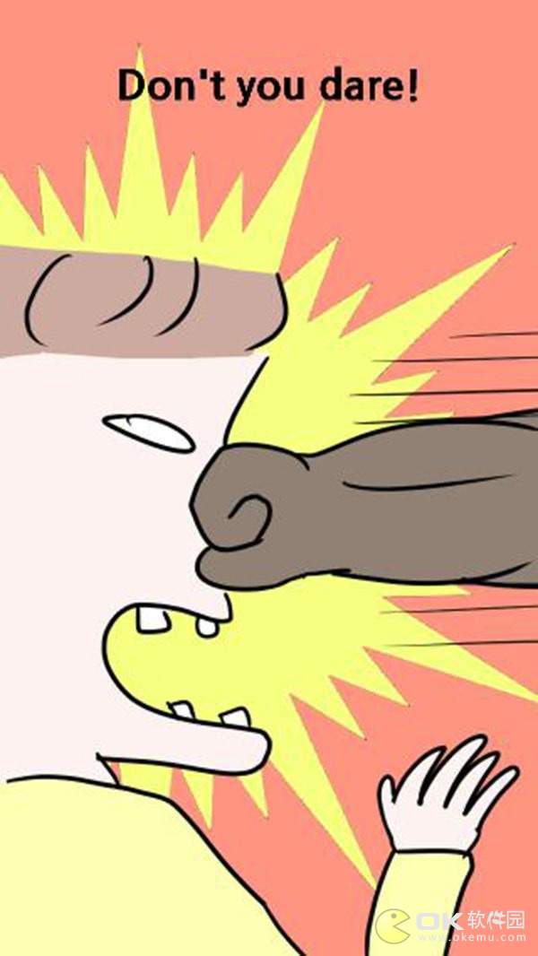 社畜血汗日记v1.9截图1