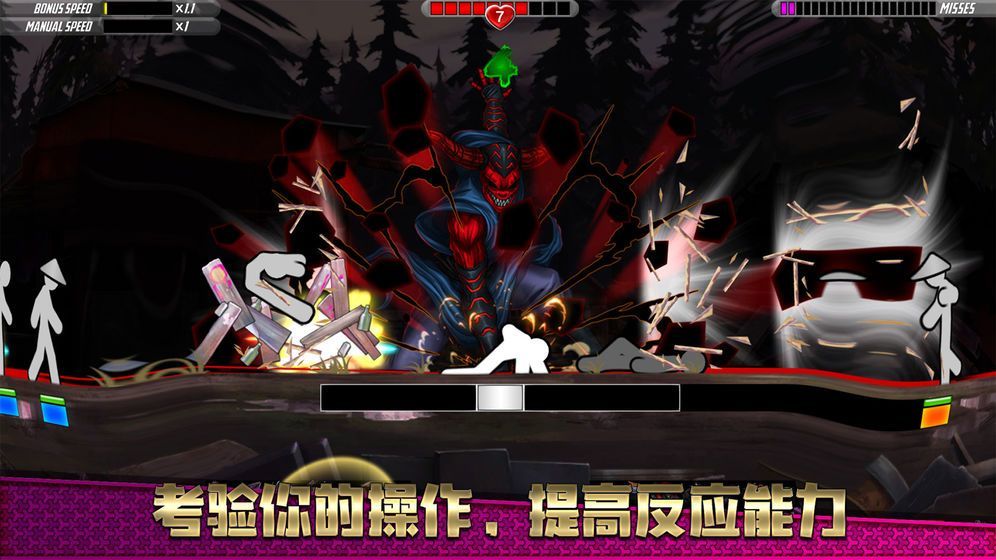 一指神功v1.4.5截图4