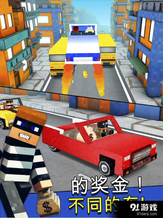 强盗赛车逃生v2.12.5截图3