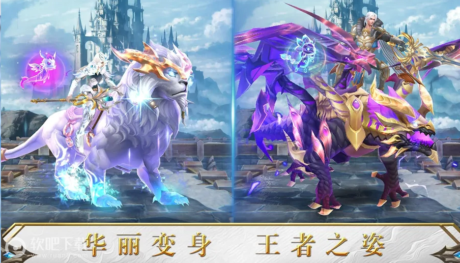 破坏者起源v1.7截图2