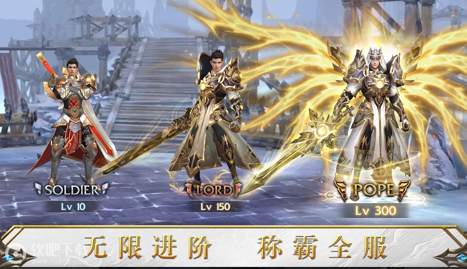 破坏者起源v1.7截图4