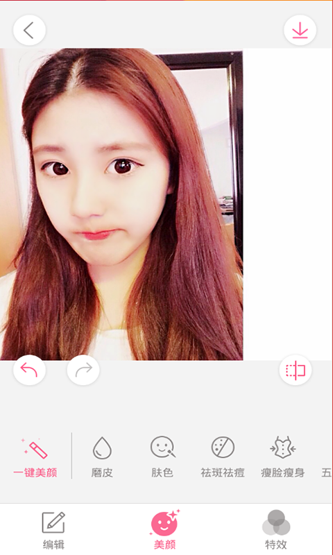 柚子修图相机v12.10.12截图4