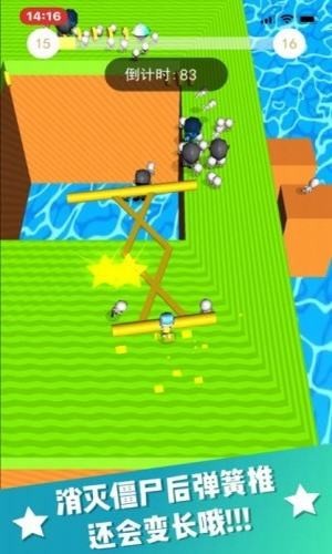 开心推一推红包版v1.9截图1