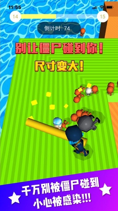 开心推一推红包版v1.9截图2