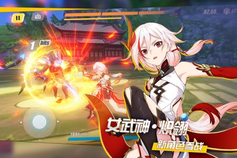 崩坏3v5.6.6截图2