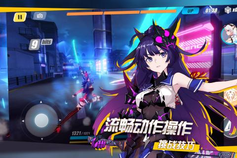 崩坏3v5.6.6截图3