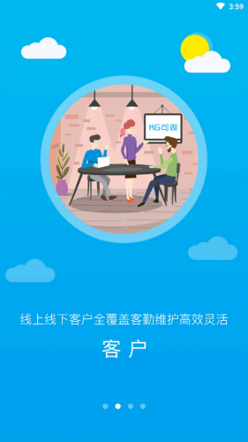 掌上可观v2.3.5截图1