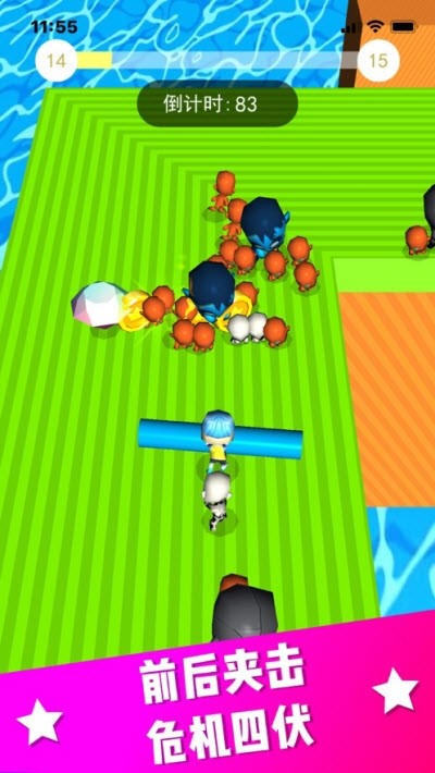 开心推一推红包版v1.9截图3