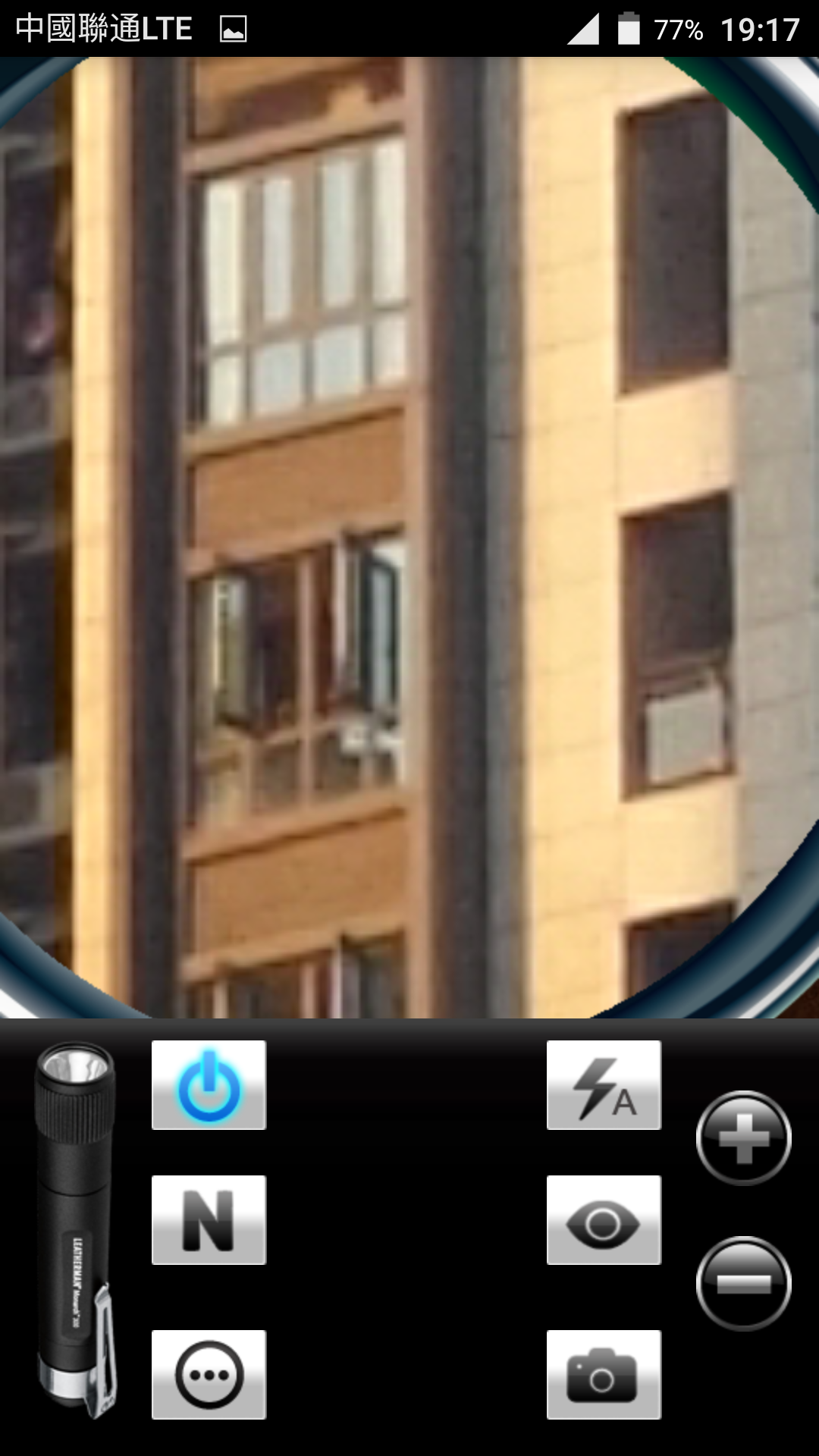 超级放大镜v1.7截图3