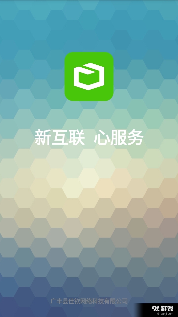 保质期助手v2.13截图1