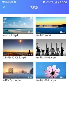 乐歌投屏v1.3.13截图2