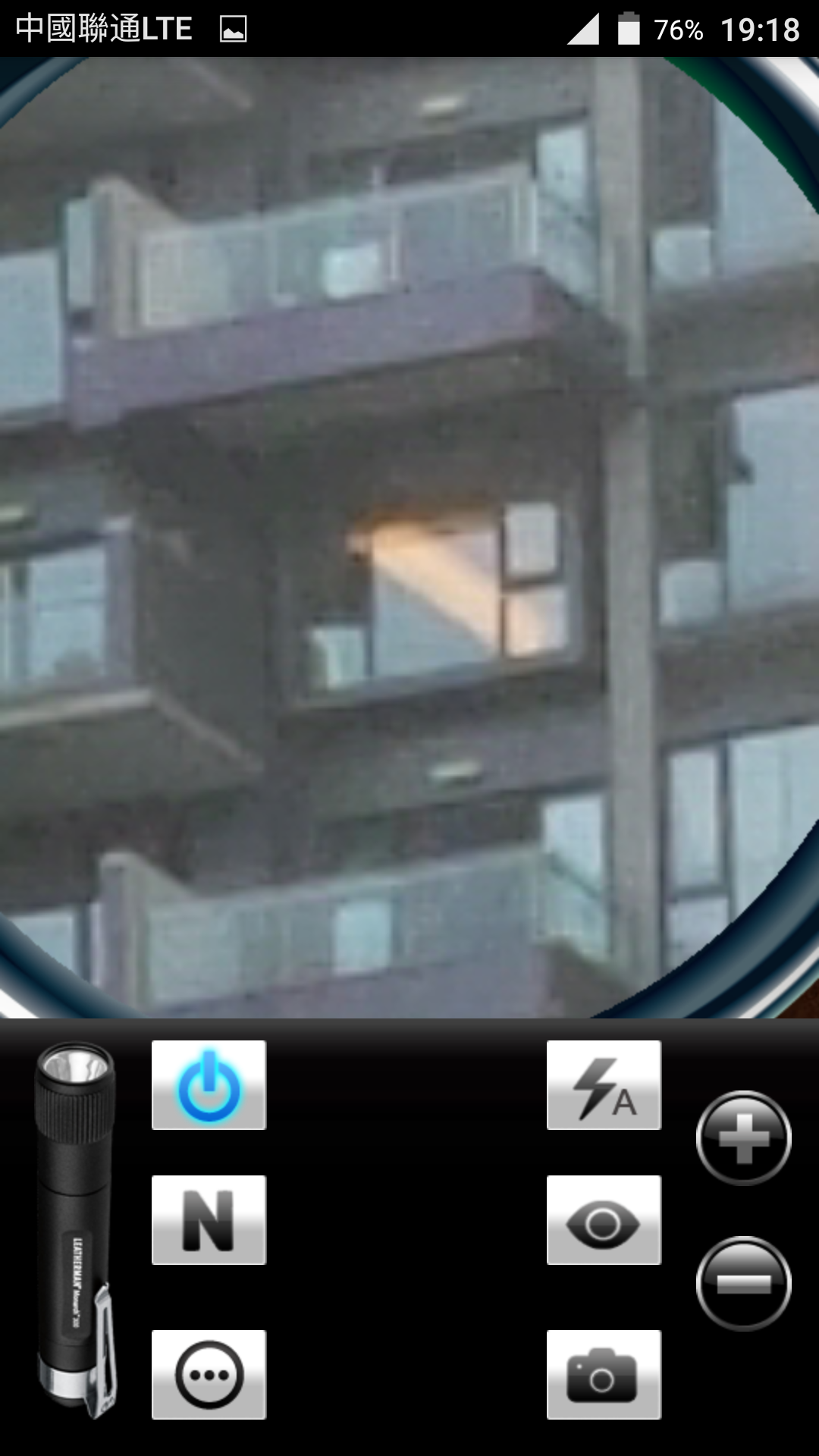 超级放大镜v1.7截图4