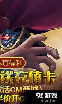 乱戳三国2v1.7截图2