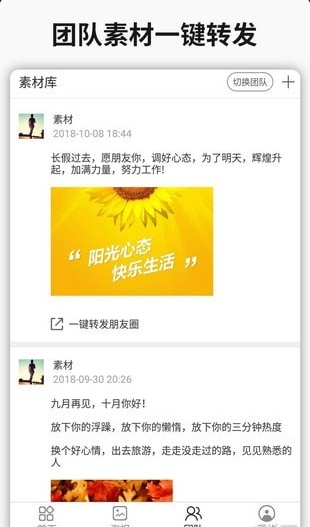 简单水印v2.6.6截图2