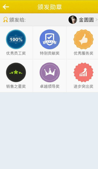 快执行v1.22截图2