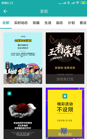 神表达v1.3.5截图3