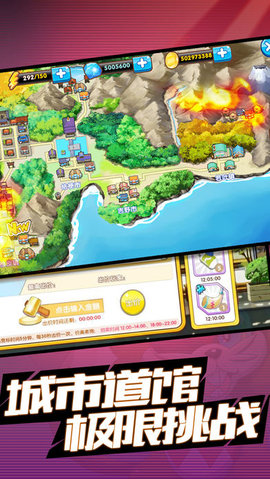 梦幻超进化v1.14截图4