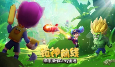 穿越火焰v1.8截图1