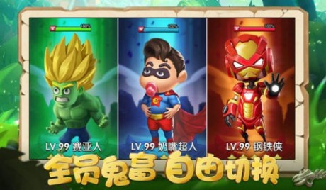 穿越火焰v1.8截图4