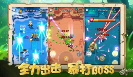 穿越火焰v1.8截图3