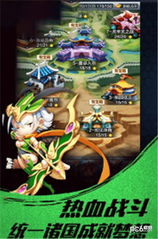 娘爆了三国v1.6截图3