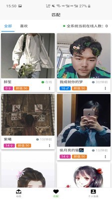 清池v1.10.11截图1