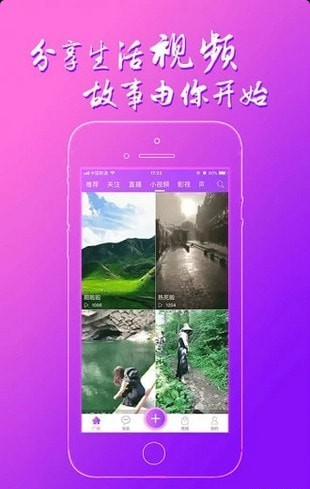 黄金波短视频v4.3.14截图1