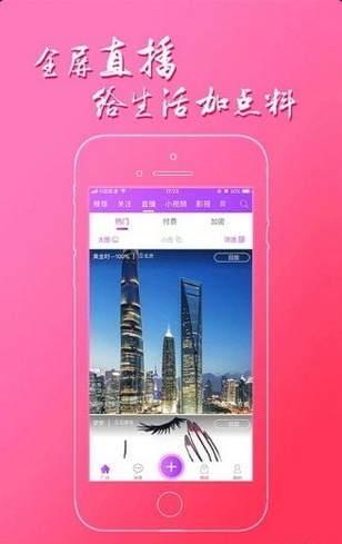 黄金波短视频v4.3.14截图2