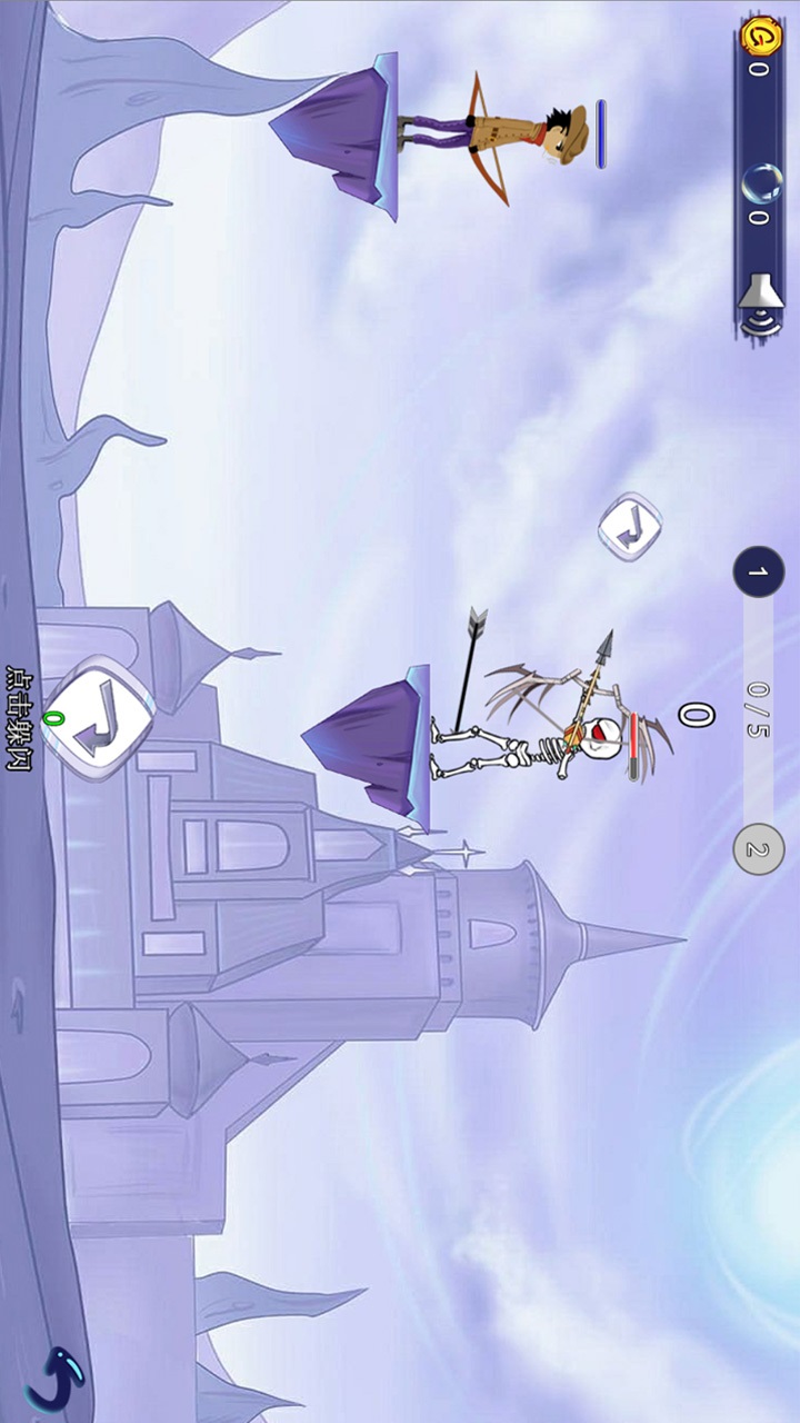 最强射击手v1.3.4截图1