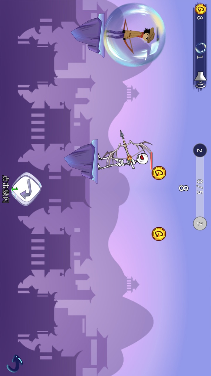 最强射击手v1.3.4截图3