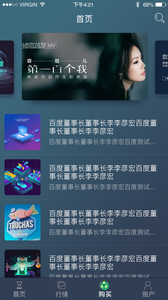 fenmiaov1.3.5截图1